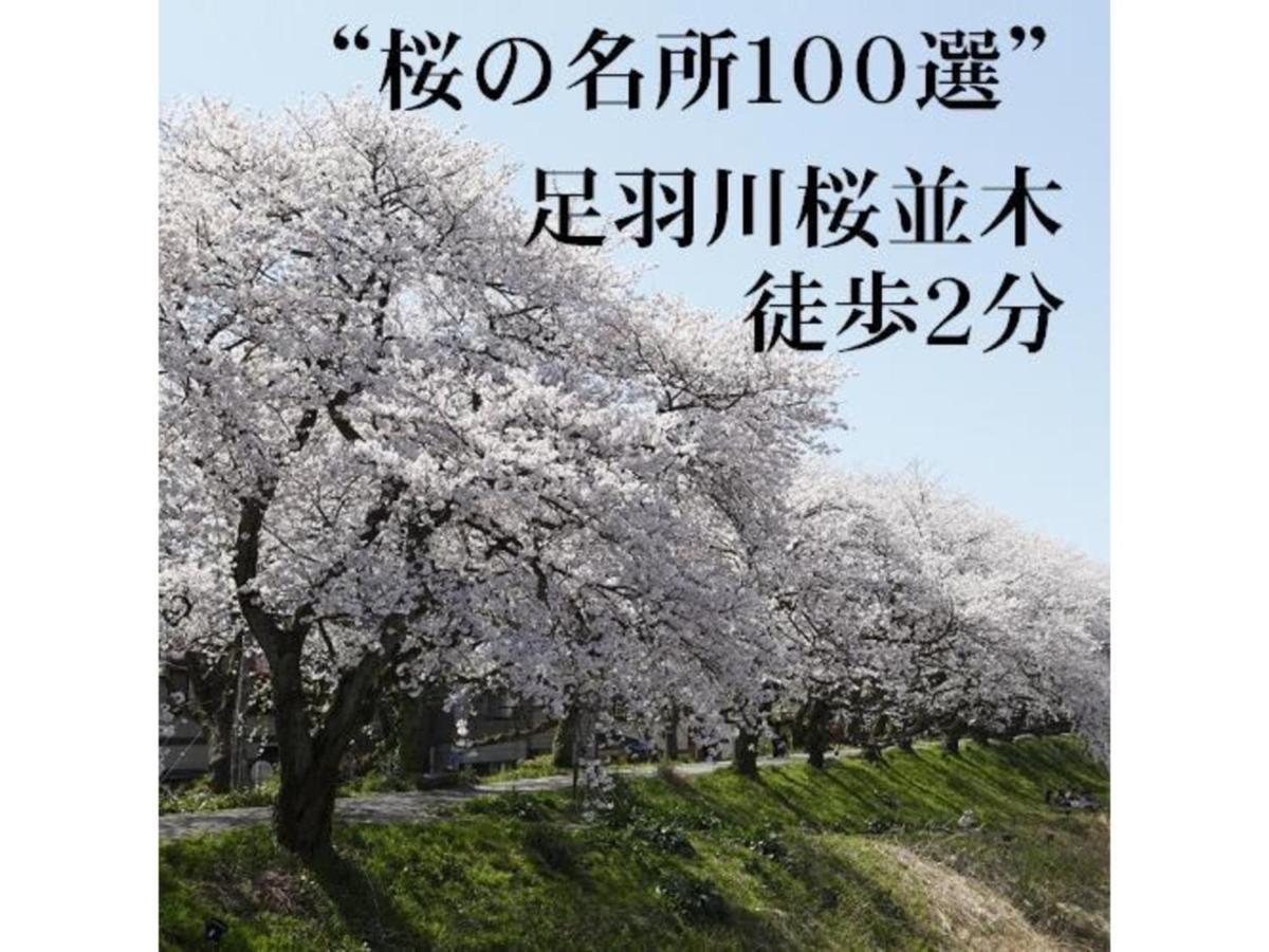 Az Inn Fukui - Vacation Stay 65940V מראה חיצוני תמונה